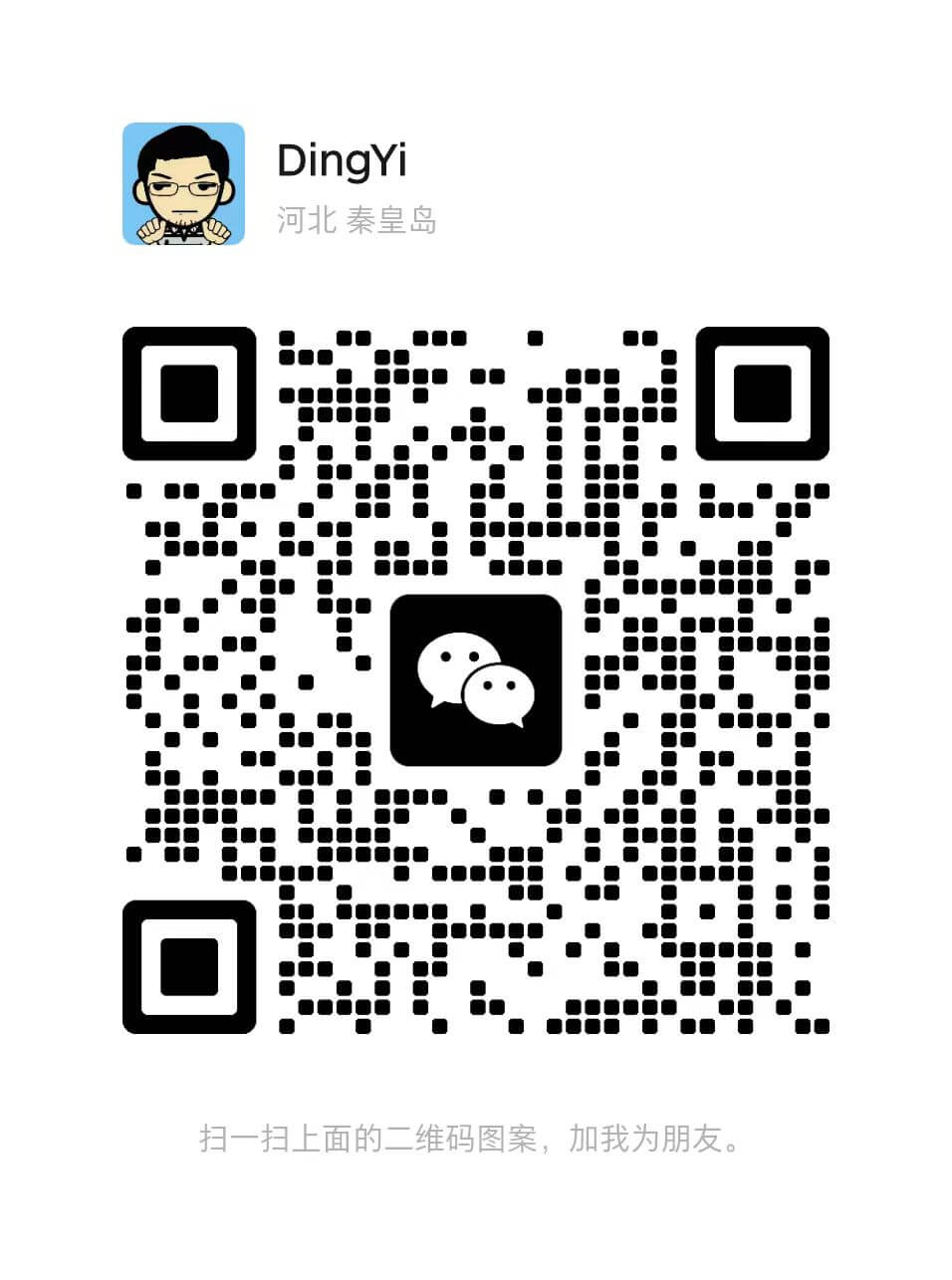 WeChat