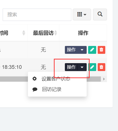 fastadmin 自定义下拉按钮如何自动弹出