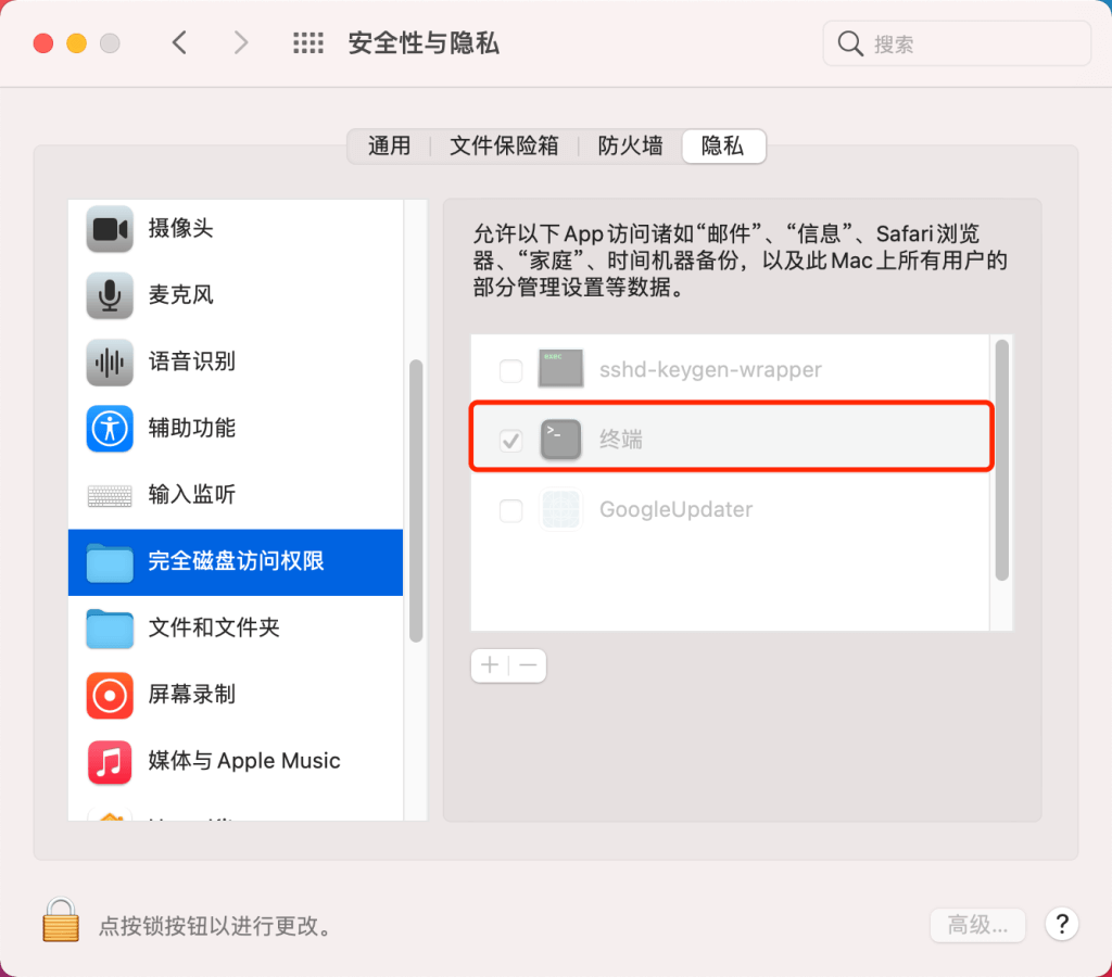 Mac虚拟机Parallels Desktop